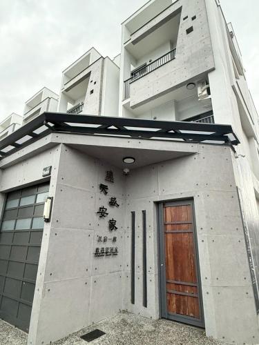 Tiansheng Anjia B&B