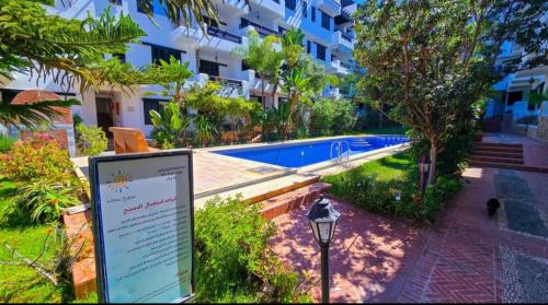 El alaoui rents 2 in 拉烏河