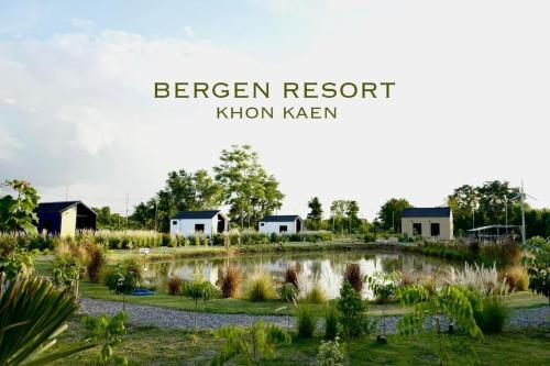 . Bergen Resort Khon Kaen เบอร์เกน รีสอร์ท ขอนแก่น
