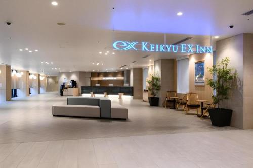 KEIKYU EX INN Haneda Innovation City 2 minutes walk from HICity Exit of Tenkubashi Station
