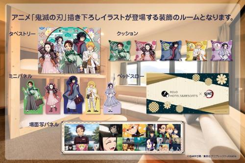 メルヴェール箱根強羅
