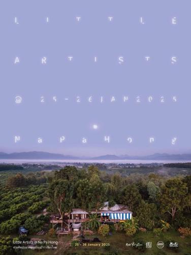 Napahong Treehouse นาป่าฮง Andromeda & Cassiopeia