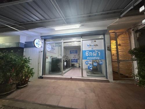 バンコク Wewash Room Laksi - Donmuang Airport ห้องวีวอช หลักสี่ -สนามบินดอนเมือง 3つ星 ホテル 客室