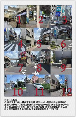 觉罗中央区别莊102, Čiba (fotografie 10)