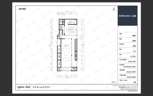 Big 200m2 Private Apartment with 3Bedroom LivingRoom,DiningKitchen,Bathroom,Washroom