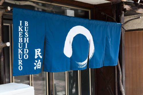 日本らしさを感じる古民家隠れ家を貸切り