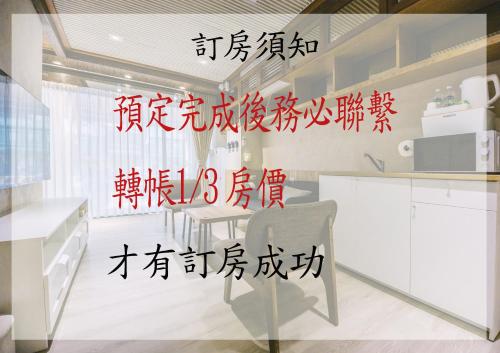 許家古宅 4-6人包棟民宿 依訂購人數給房間 寵物友善 需清潔費, Tchaj-nan