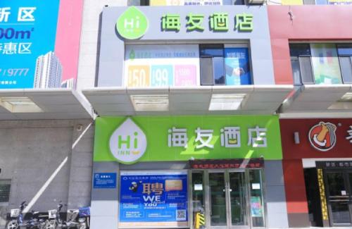Hi Inn Dalian Gaoxin Wanda Plaza