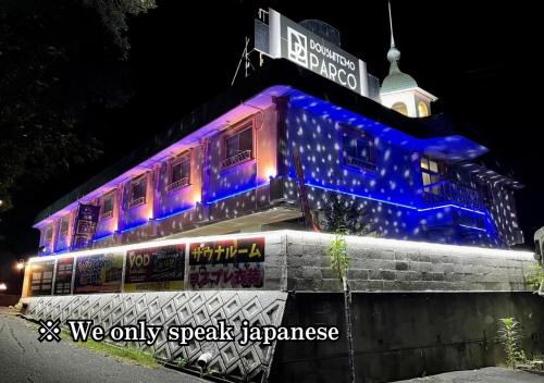 どうしてもパルコ, Šizuoka (fotografie 9)