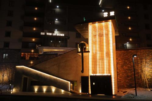 . Lake songhua Yunlu Hotel