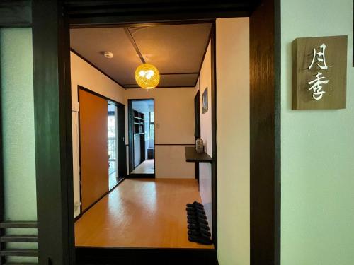 天然温泉旅館 繁花荘せせらぎ, Kirišima (fotografie 9)