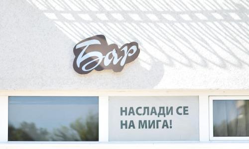 Vival Hotel - main image
