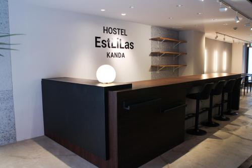 ホステルエリーラ神田 HOSTEL EstLiLas KANDA