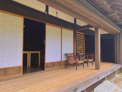 Yado Nishimura Timeless Japan Experience