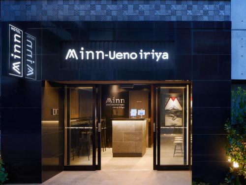 Minn Ueno Iriya