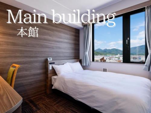 Hotel Kii Tanabe