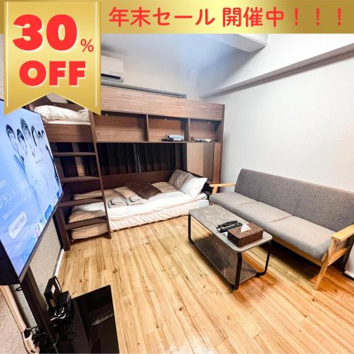 サンシティ大濠公園