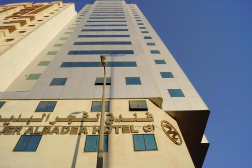 

Al Fajr Al Badea Hotel 3