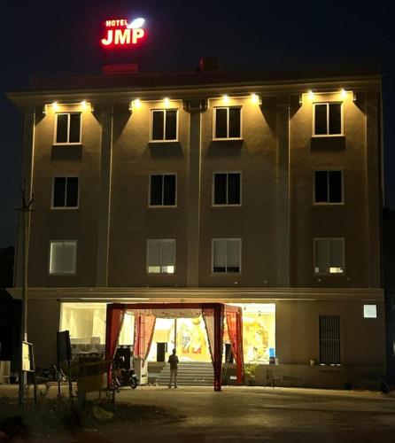 호텔 JMP