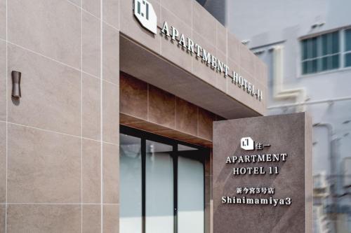 Apartment Hotel 11 Shinimamiya 3