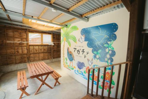 アガチ-Agachi- (アガチ-Agachi-) in Kunigami