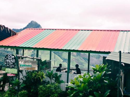 Homestay Nunga หนูหง่าโฮมสเตย์กิกอคอ in Tham Lot