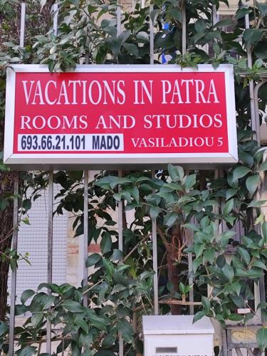 Vacations in Patra Studios, Patra (photo 11)