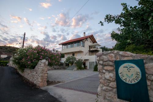  Vila Vivari, Pension in Vivari bei Paralía Iríon