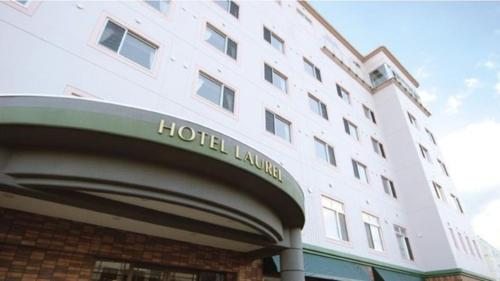 Hotel Laurel - Vacation STAY 14636v