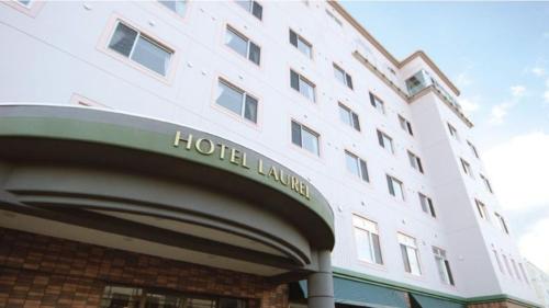 Hotel Laurel - Vacation STAY 14636v