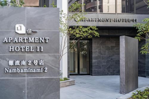 Apartment Hotel 11 Nambaminami 2