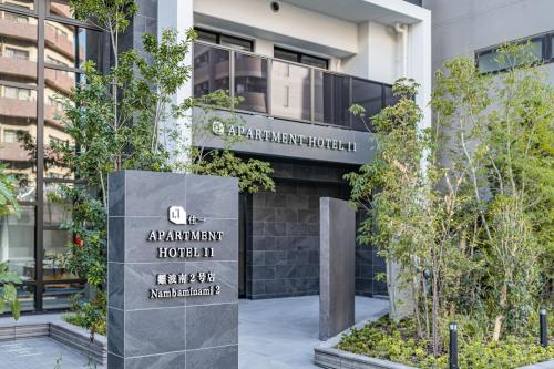 Apartment Hotel 11 Nambaminami 2