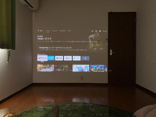 Vacation stay fujiyoshida