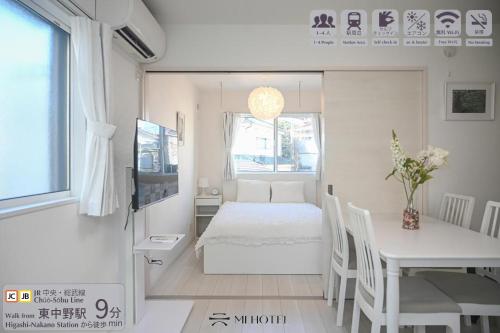Mi-Ochiai Soluna White 上落合, Tokio