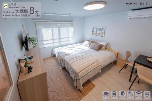 Mi-Hotel Otsuka 大塚, Tokio