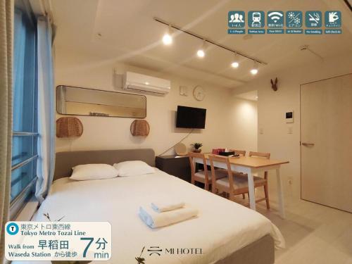 Mi-Hotel Kagurazaka 神楽坂, Tokio