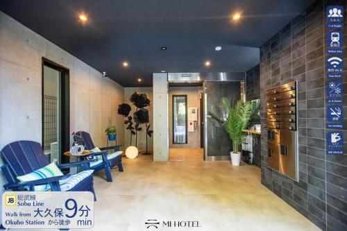 Mi-Hotel Atelier Shinjuku 新宿, Tokio