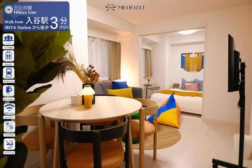 Mi-Hotel Ueno Iriya 上野入谷, Tokio