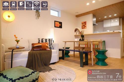 Mi-Villa Aprire Yotsuya 四谷, Tokio