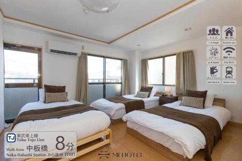 Mi-APT Nakaitabashi Near Ikebukuro, Токио
