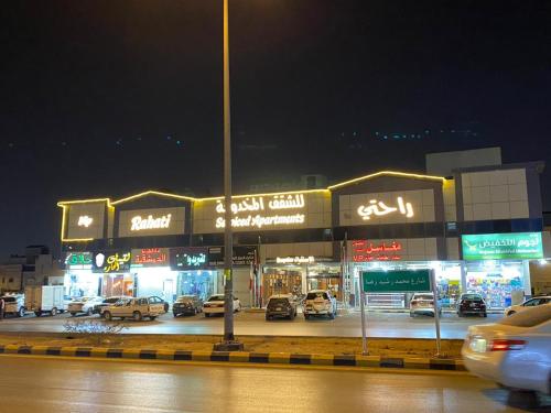 A szálláshely kívülről, شقق راحتي هنا 1 in Al Aziziyah