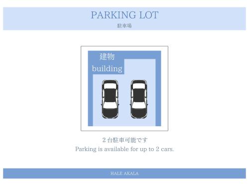 ハレアカラ - 4階建てプライベートマンション