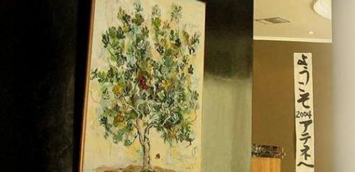 Art Hotel Athens - image 11