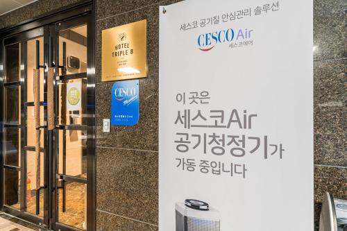 서울 트리플 8 호텔 (Triple 8 Hotel) 호텔 수영장