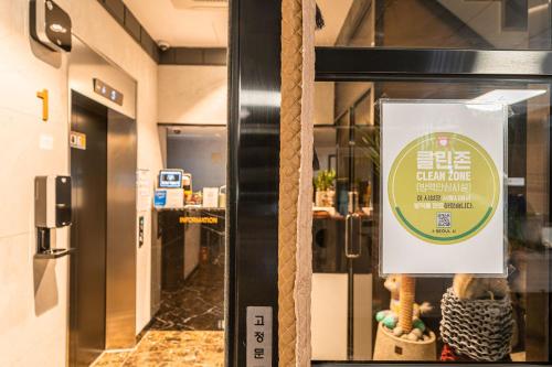 서울 트리플 8 호텔 (Triple 8 Hotel) 호텔 부대시설