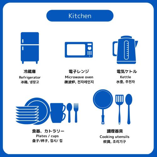 パークコート博多駅南의 호실사진