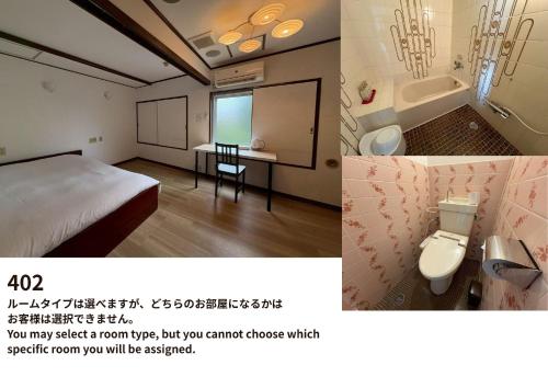 Tokyo Guest House Ouji Music Lounge - Hostelダブルルーム（プライベートバスルーム付き）