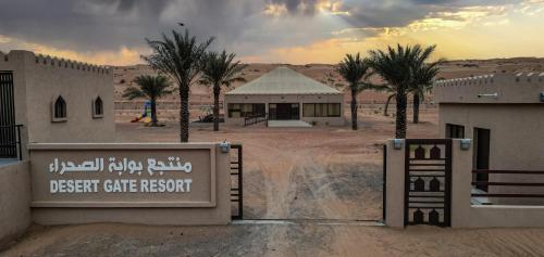 Entrance, Desert Gate Resort in A'Sharqiyah Sands (Wahiba)