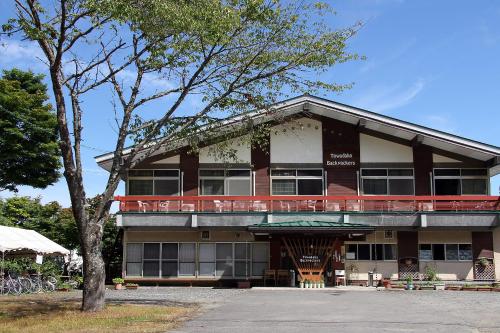 Towadako Backpackers - Towada