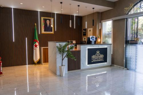 Lounis Hôtel by Atlantis (Lounis Hotel by Atlantis) in Hai Sidi El Bachir